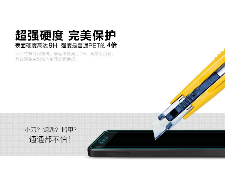 NILLKIN 9H Hardness Tempered Glass Screen Protector Film For Miui