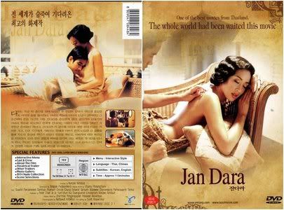 Jan Dara (2001) DVDRip
