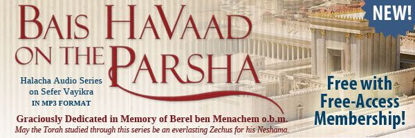 NEW! Bais HaVaad on the Parsha: Halacha Audio Series on Sefer Vayikra in MP3 Format. Graciously Dedicated in memory of Berel ben Menachem