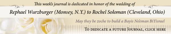 Dedicated in honor of the wedding of Rephael Wurzburger (Monsey, N.Y.) to Rochel Soloman (Cleveland, Ohio)