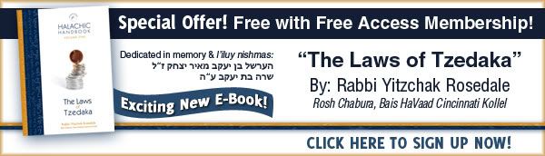 Maaser E-Book- Free with Free Access Membership!