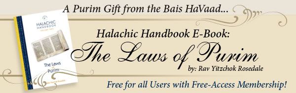 A Purim Gift from the Bais HaVaad: The Halacha Handbook E-Book, the Laws of Purim. By Rav YItzchok Rosedale. Free for all users with a free-access membership!