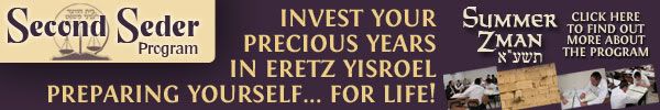 Invest your precious years in Eretz Yisroel preparing yourself for... life!