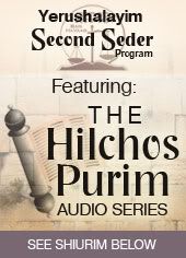 Yerushalayim Second Seder : The Hilchos Purim Audio Series