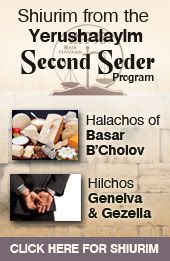 Yerushalayim Second Seder Shiurim
