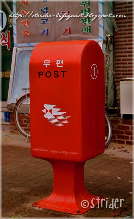 Mail Box