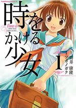 A Girl Who Runs Through Time | Manga