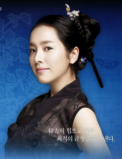 Han Ji Min - Wallpaper Actress