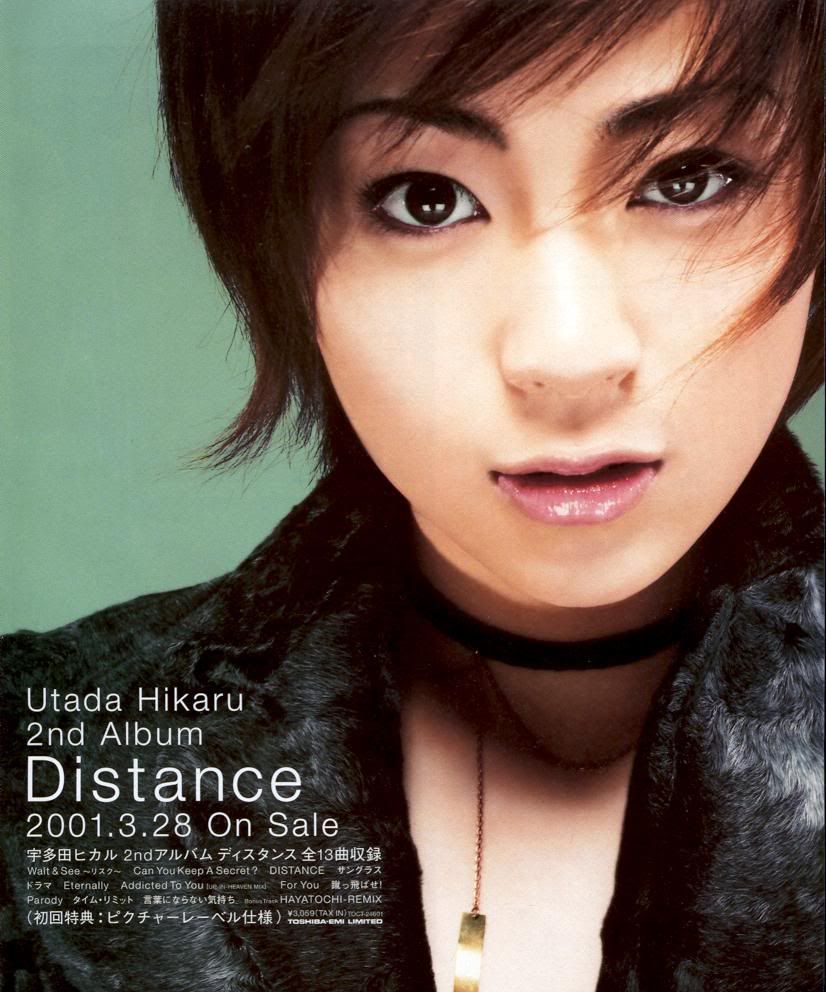 Utada Hikaru