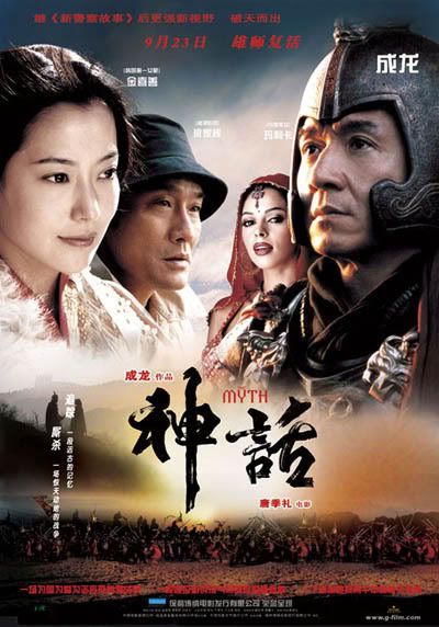 [RS] Mit / The Myth / Shen hua (2005) DVDRip XviD Napisy PL