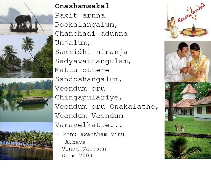 Onam,Onam Greetings and Quotes,Festivals of Kerala,Festivals of India,Kerala,India