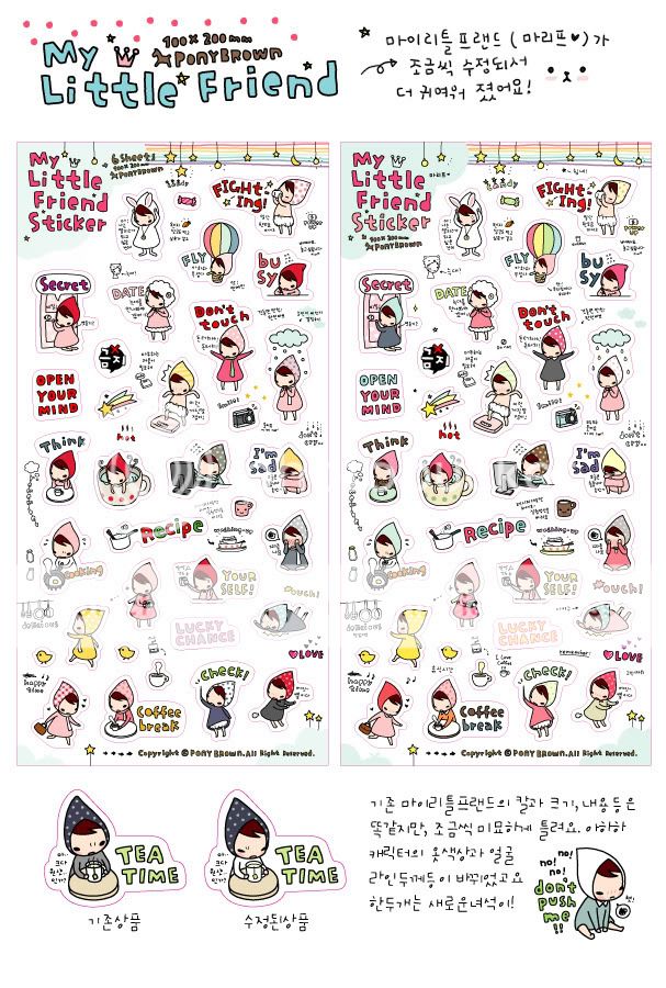 Korea Diary Notebook Decorative Stickers 6 Sheets 22844  