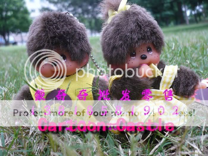 Monchhichi Cartoon Hang Deco Toy Doll Lovers Yellow 3309  