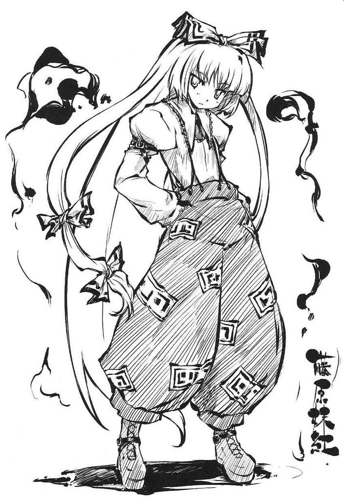 幻想鄉緣起東方求聞史記 補充至後記 東方聊天室 幻想鄉緣起東方求聞史記 補充至後記 東方聊天室